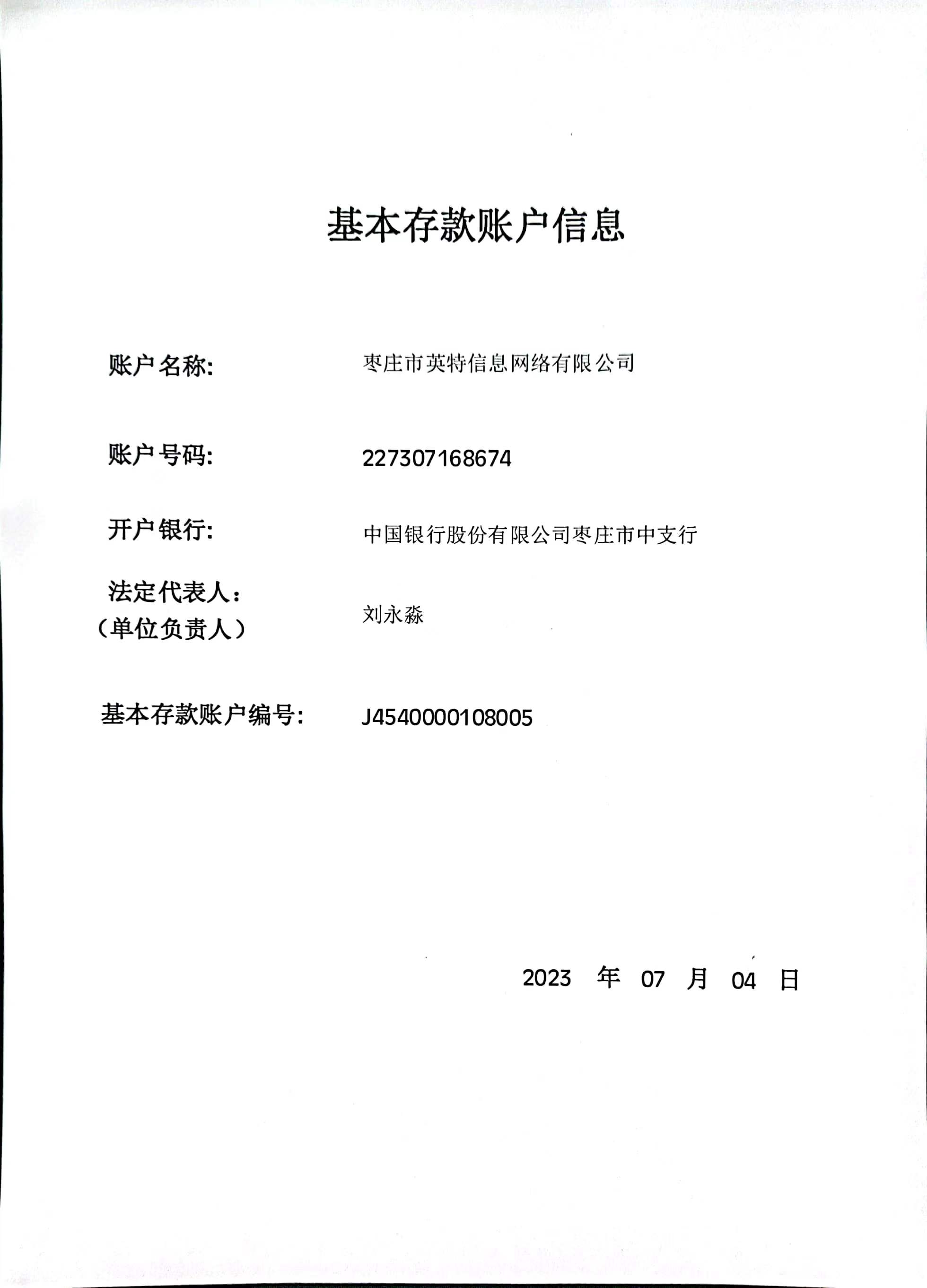 ΢�ňDƬ_20230704093418.jpg